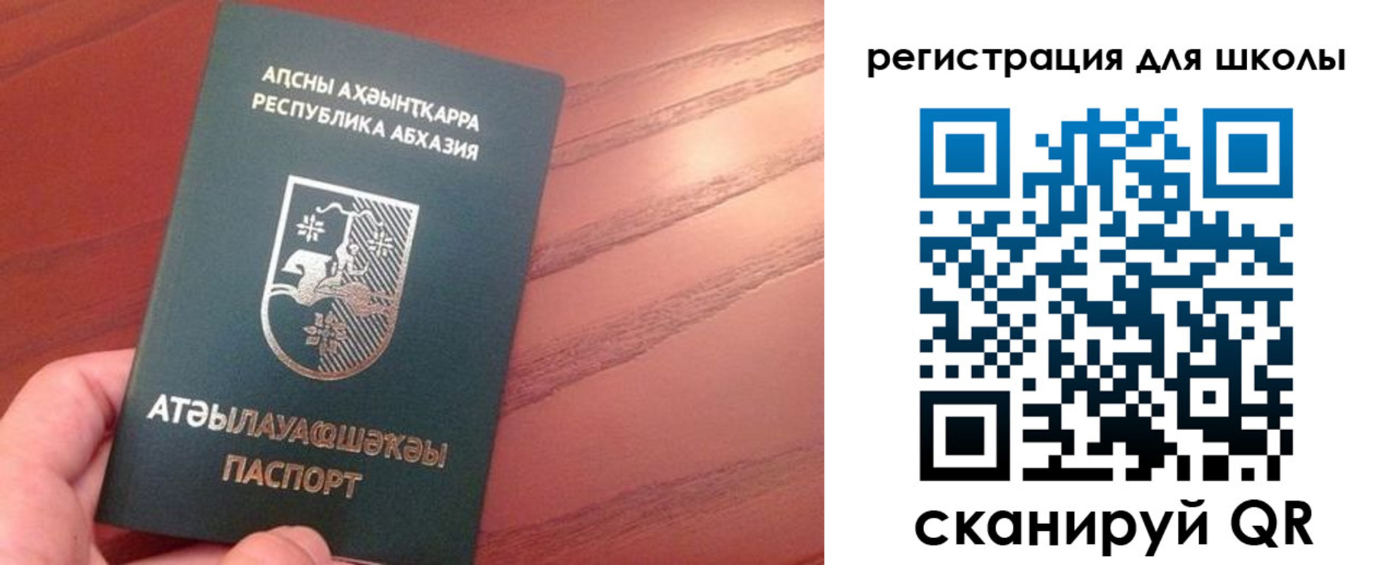 временная регистрация недорого в Кировской области