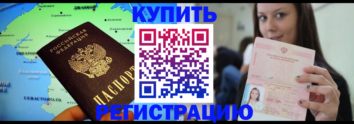 регистрация для дет. сада в Кировской области