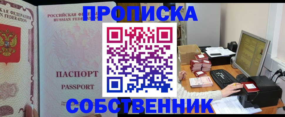 временная регистрация госуслуги в Кировской области