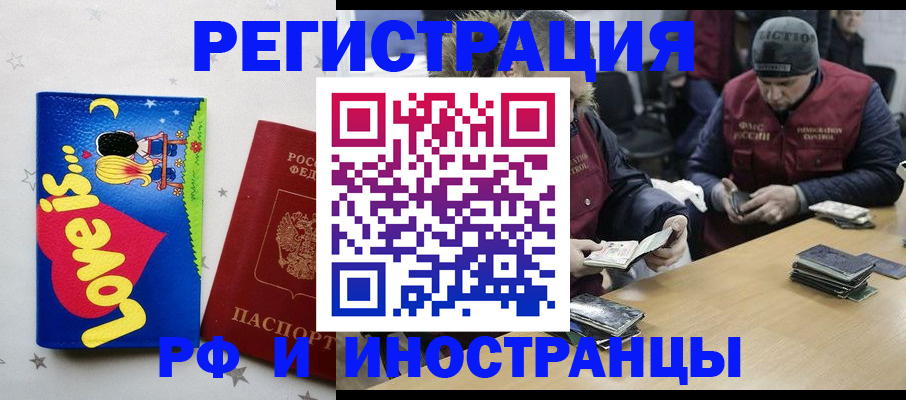 где прописаться в Кировской области