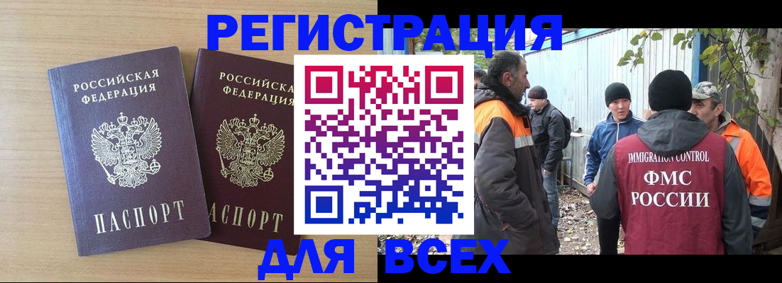 прописка гарантия в Кировской области
