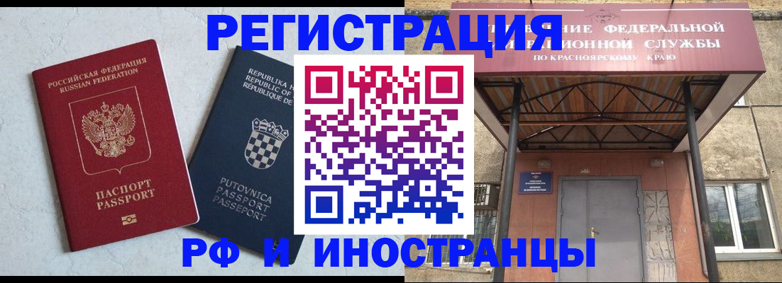 прописка поиск в Кировской области